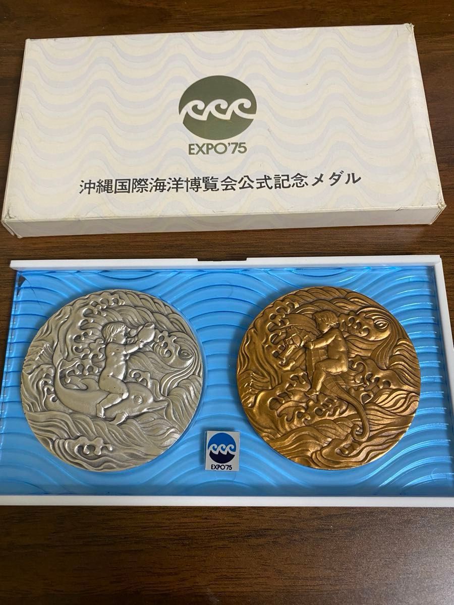 沖縄国際海洋博覧会公式記念メダル 金銀銅セット EXPO75 18金 沖縄国際海洋博覧会公式記念メダル 金銀銅セット EXPO75 18金