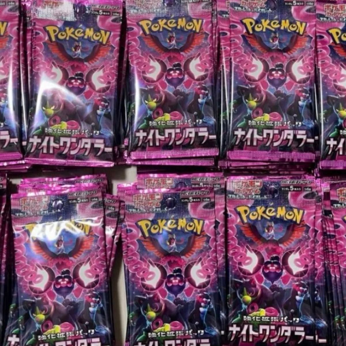 ポケモンカード ナイトワンダラー バラパック バラ売り まとめ ポケモンカード ナイトワンダラー バラパック バラ売り まとめ