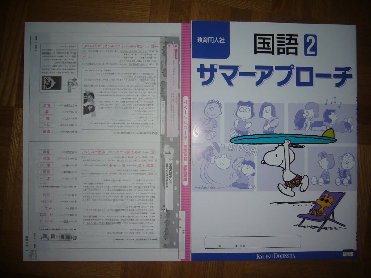 希少 昭和 中学英語☆カセット6巻+冊子テキスト2冊/New Prince 希少 昭和 中学英語☆カセット6巻+冊子テキスト2冊/New Prince