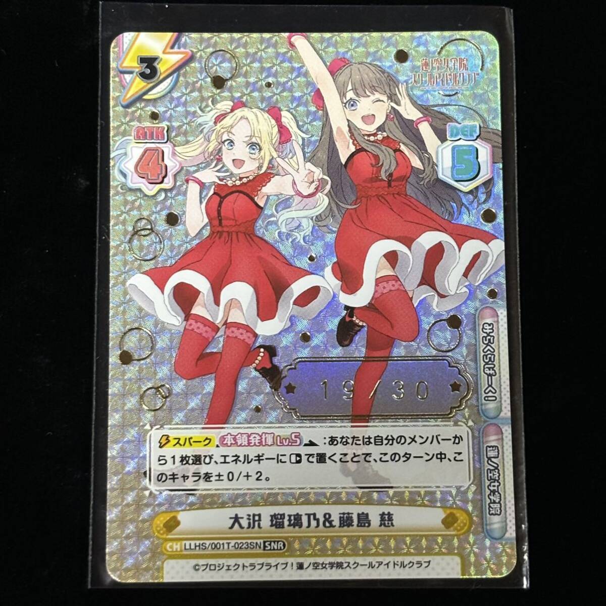 Reバース for you ラブライブ 蓮ノ空女学院スクールアイドル Reバース for you ラブライブ 蓮ノ空女学院スクールアイドル