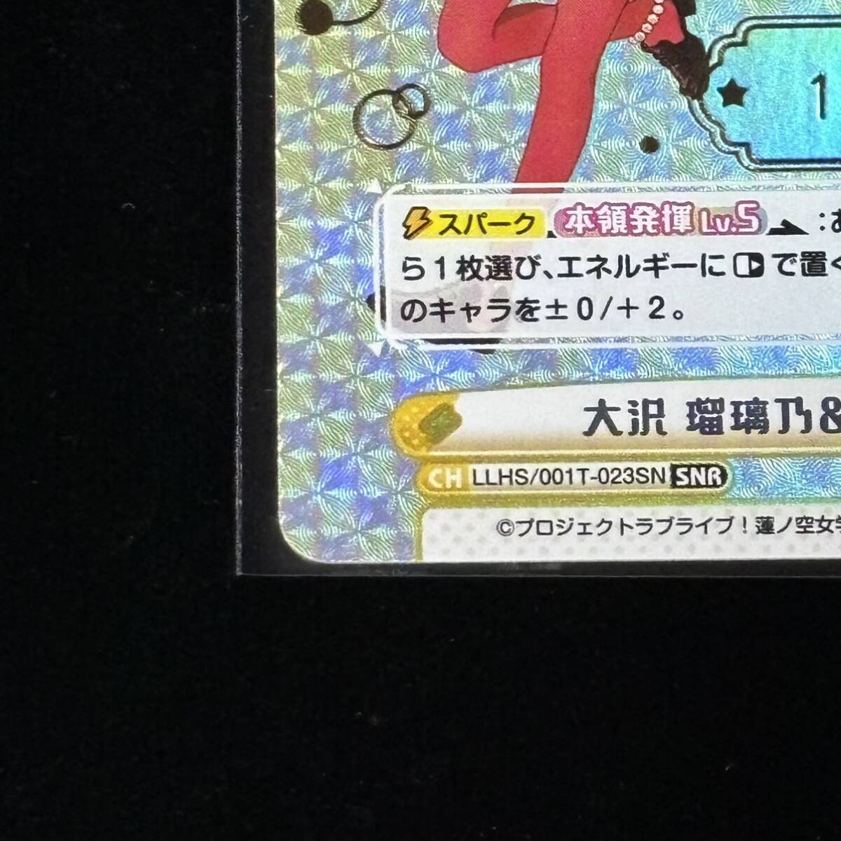 Reバース for you ラブライブ 蓮ノ空女学院スクールアイドル Reバース for you ラブライブ 蓮ノ空女学院スクールアイドル