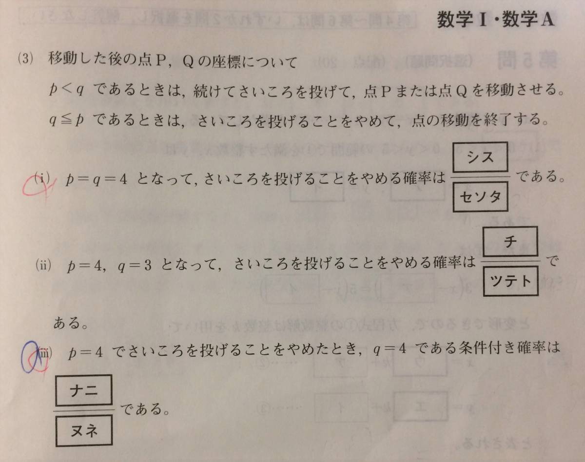 ヤフオク ベネッセ 進研模試 ２０１６年２月実施 高２ セ