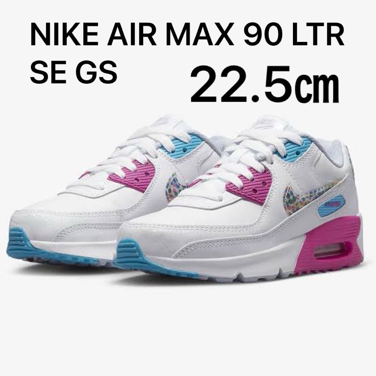 NIKE AIR MAX 90 LTR SE GS ナイキ エアマックス90 マルチカラー NIKE AIR MAX 90 LTR SE GS ナイキ エアマックス90 マルチカラー