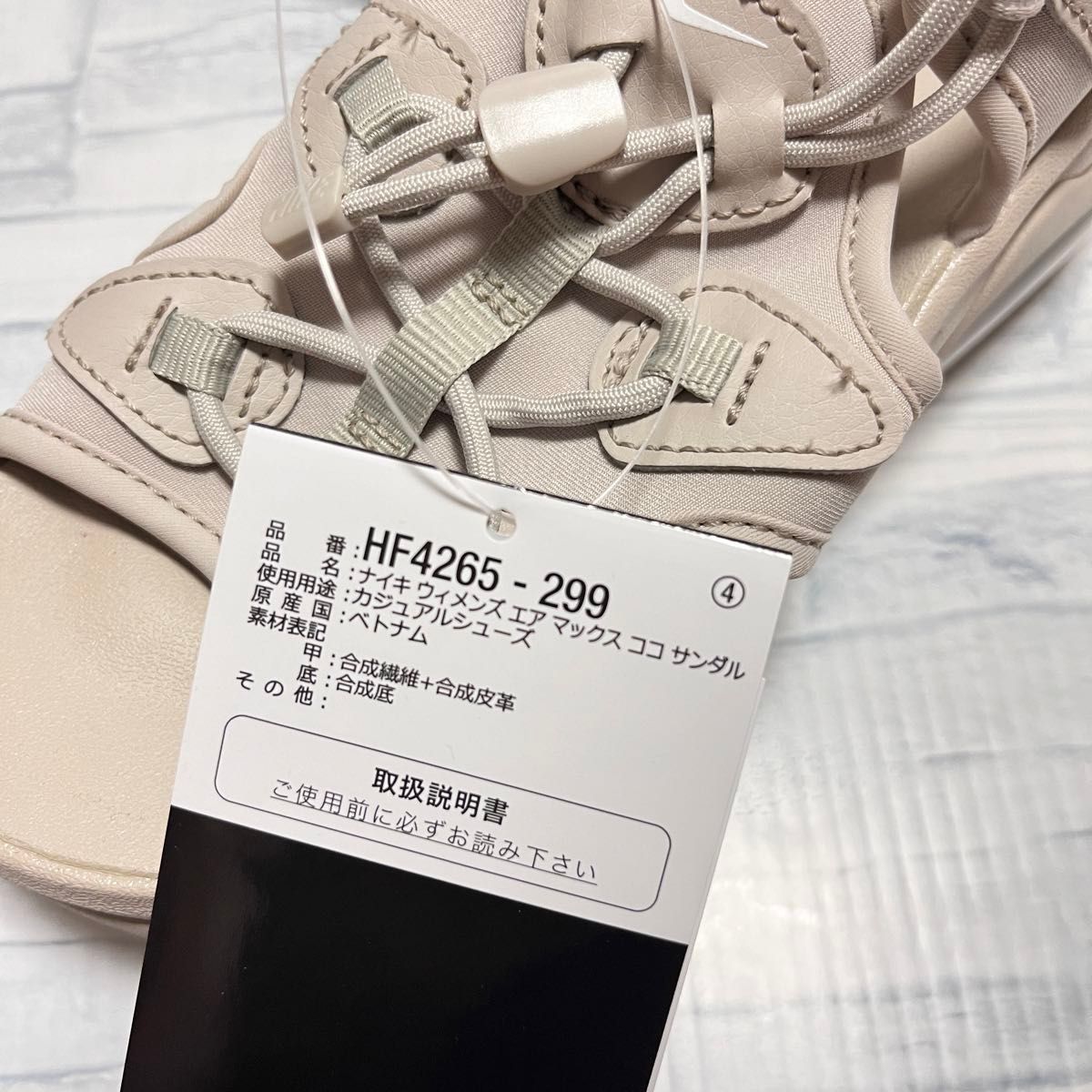 完売品 NIKE WMNS AIR MAX KOKO 完売品 NIKE WMNS AIR MAX KOKO