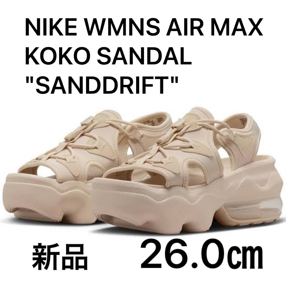 NIKE WMNS AIR MAX KOKO SANDAL NIKE WMNS AIR MAX KOKO SANDAL