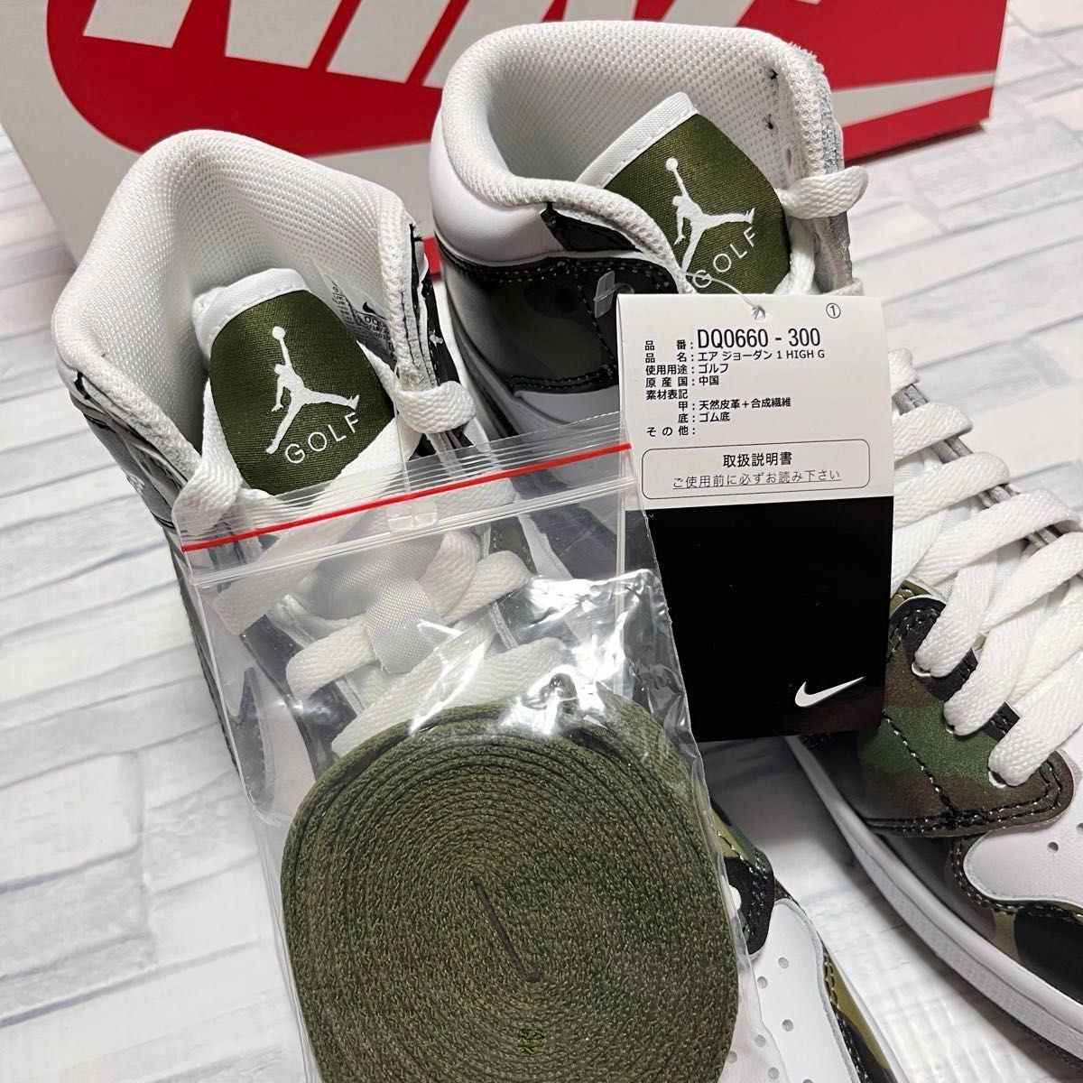 NIKE AIR JORDAN 1 HIGH G NIKE AIR JORDAN 1 HIGH G
