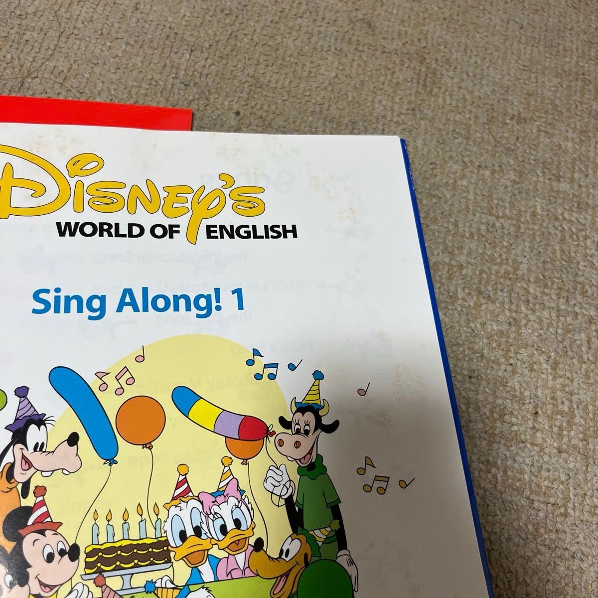 ディズニー英語システム ワールドオブイングリッシュ ワールド ディズニー英語システム ワールドオブイングリッシュ ワールド