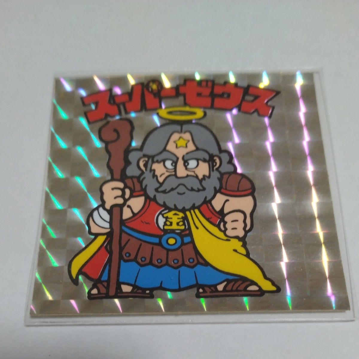 旧ビックリマンチョコ未開封+アイス版スーパーゼウス+チョコ版 旧ビックリマンチョコ未開封+アイス版スーパーゼウス+チョコ版