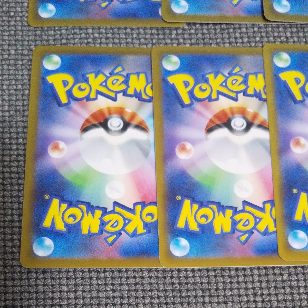 セラピーエネルギー 8枚セット 特殊エネルギー ポケモンカード セラピーエネルギー 8枚セット 特殊エネルギー ポケモンカード
