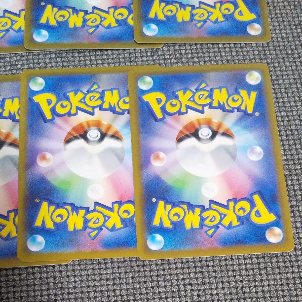 セラピーエネルギー 8枚セット 特殊エネルギー ポケモンカード セラピーエネルギー 8枚セット 特殊エネルギー ポケモンカード