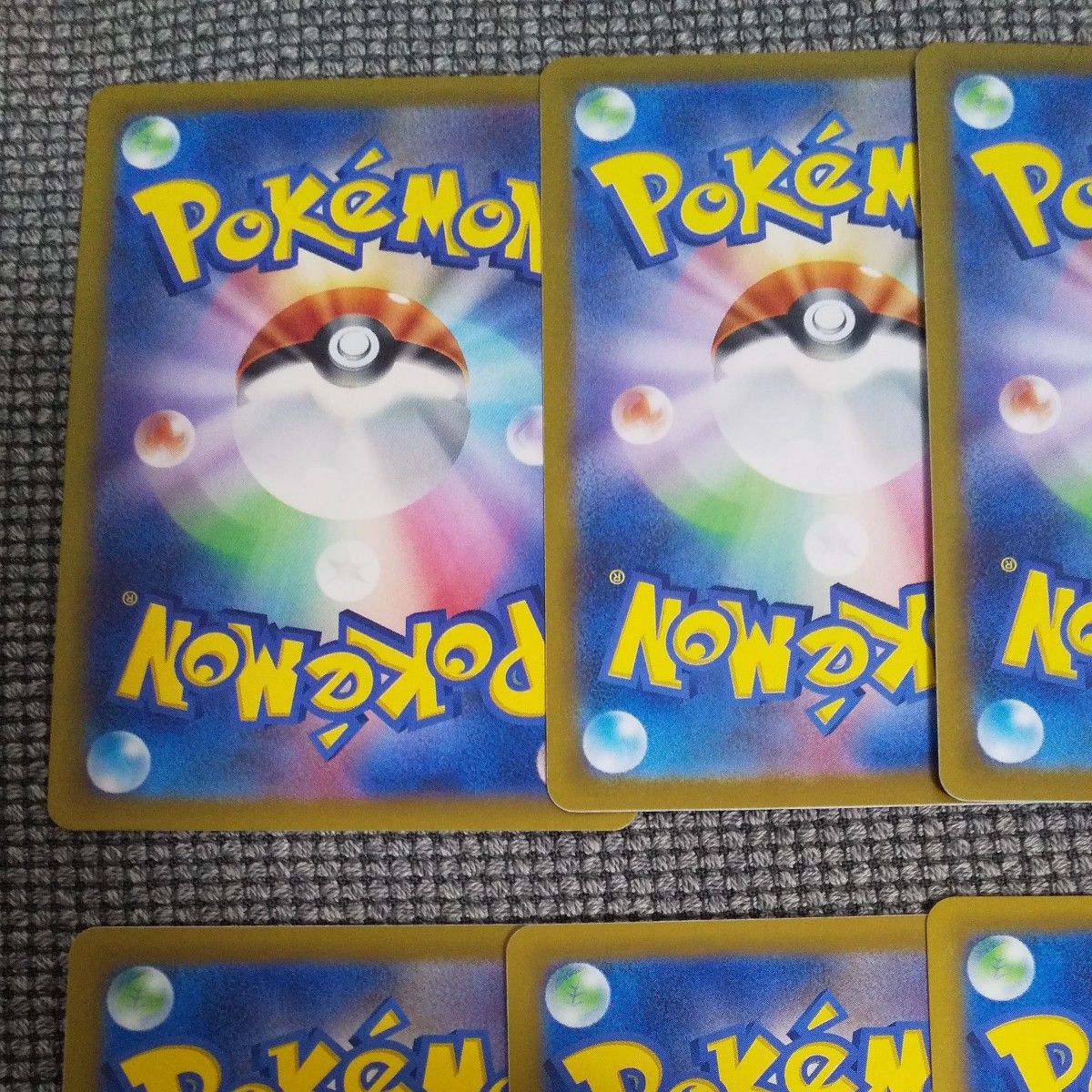 セラピーエネルギー 8枚セット 特殊エネルギー ポケモンカード セラピーエネルギー 8枚セット 特殊エネルギー ポケモンカード
