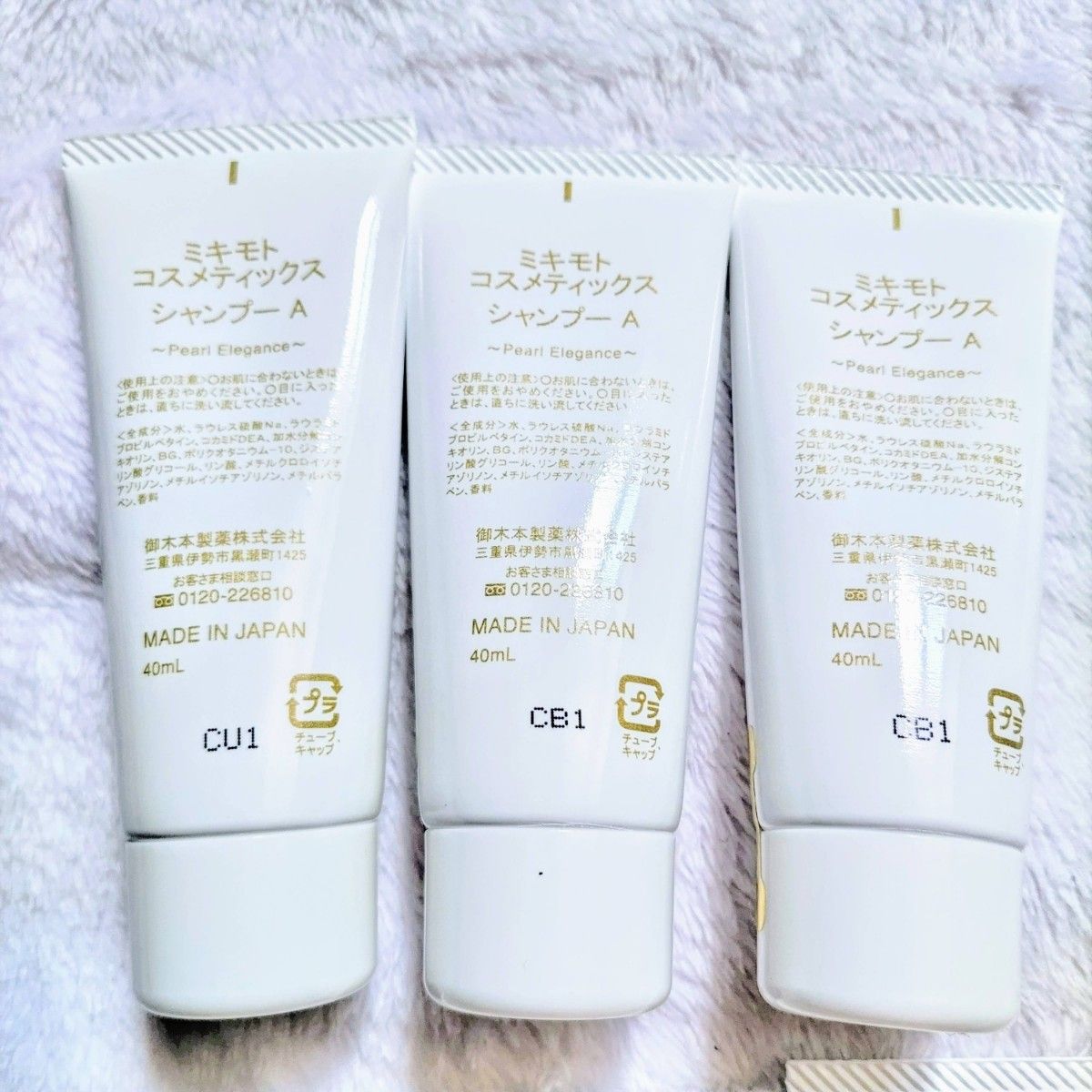 ⭐︎幸せの人⭐︎新品未使用 帝国ホテル アメニティ ミキモト✖️7 未開封〉帝国ホテル アメニティ 7点セット|Yahoo!フリマ(旧
