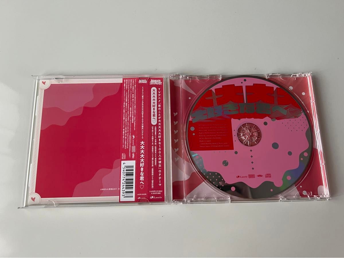 君のことが大大大大大好きな100人の彼女 Blu-ray 全巻セット収納 君のことが大大大大大好きな100人の彼女 Blu-ray 全巻セット収納
