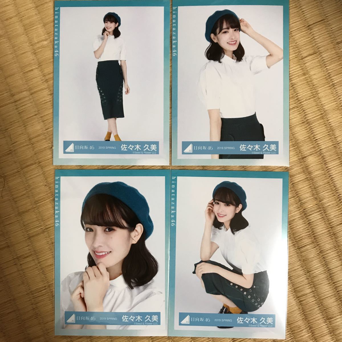 日向坂46 春の私服コーディネート衣装 生写真 佐々木久美 4種コンプ_画像1