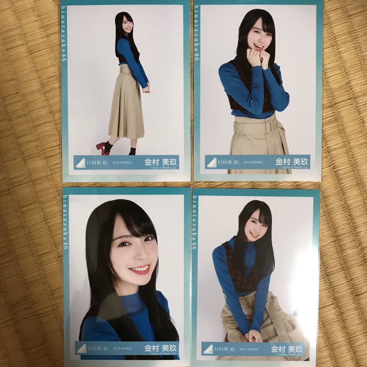 日向坂46 春の私服コーディネート衣装 生写真 金村美玖 4種コンプ_画像1