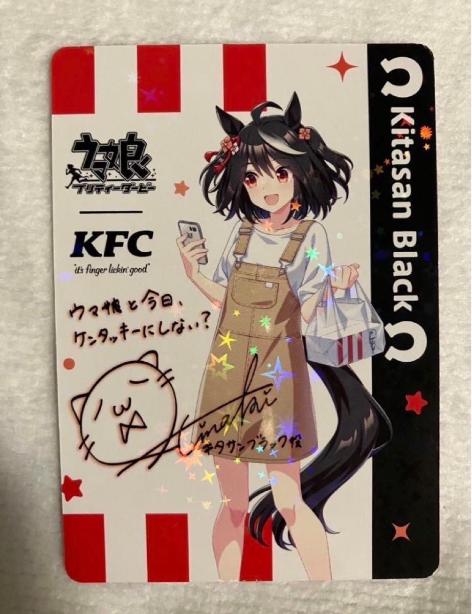 ウマ娘 KFC ケンタッキーコラボ 夏服描き下ろしイラスト ウマ娘 KFC ケンタッキーコラボ 夏服描き下ろしイラスト