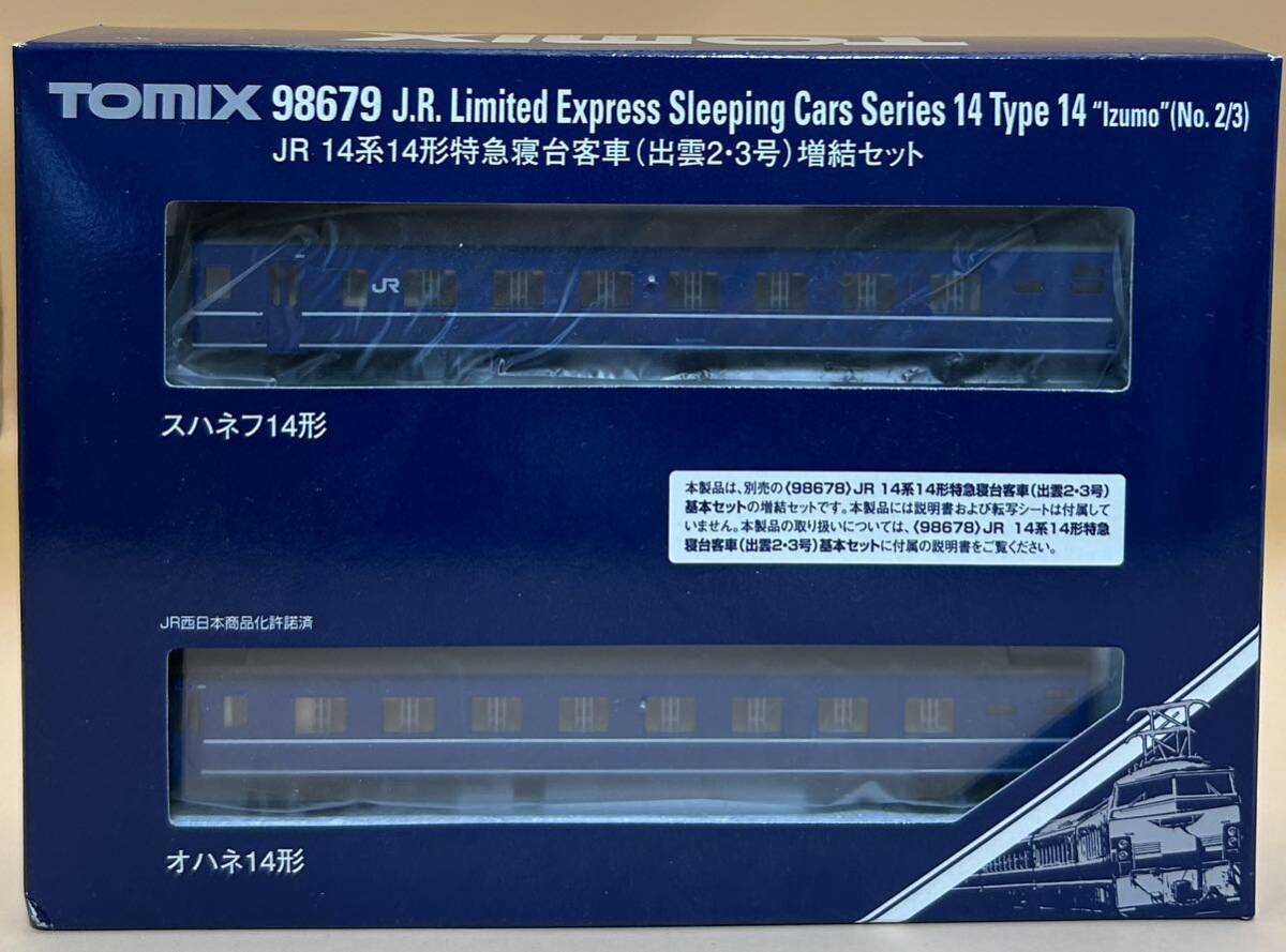 トミックス JR 14系14形特急寝台客車（出雲2・3号）増結セット 98679 未使用品