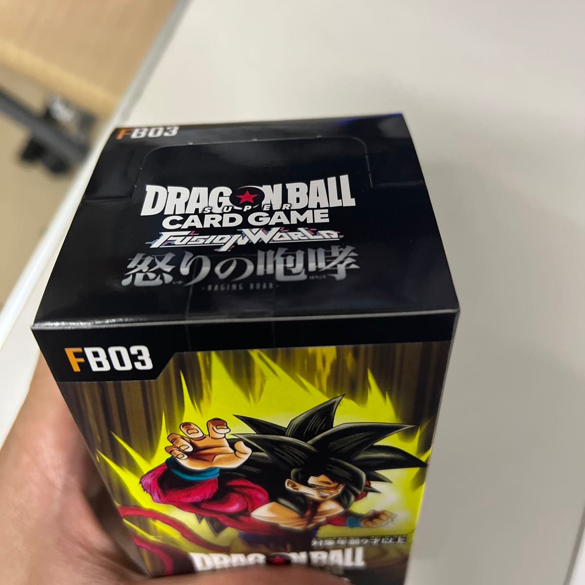 怒りの咆哮 テープ付き未開封BOX|Yahoo!フリマ(旧PayPayフリマ) 怒りの咆哮 テープ付き未開封BOX|Yahoo!フリマ(旧PayPayフリマ)
