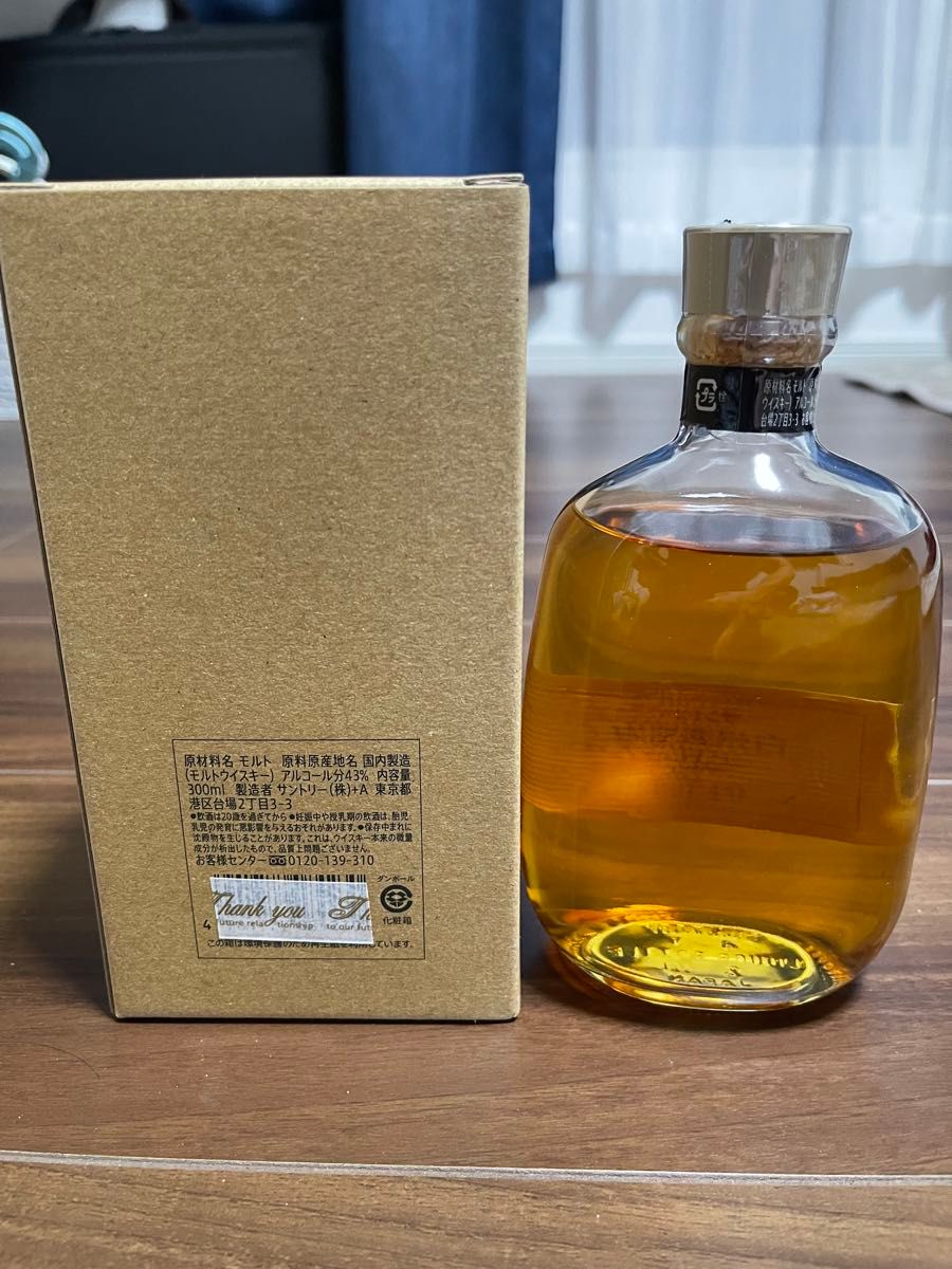 サントリー 白州蒸溜所限定ボトル 300ml シリアルナンバー付き サントリー 白州蒸溜所限定ボトル 300ml シリアルナンバー付き