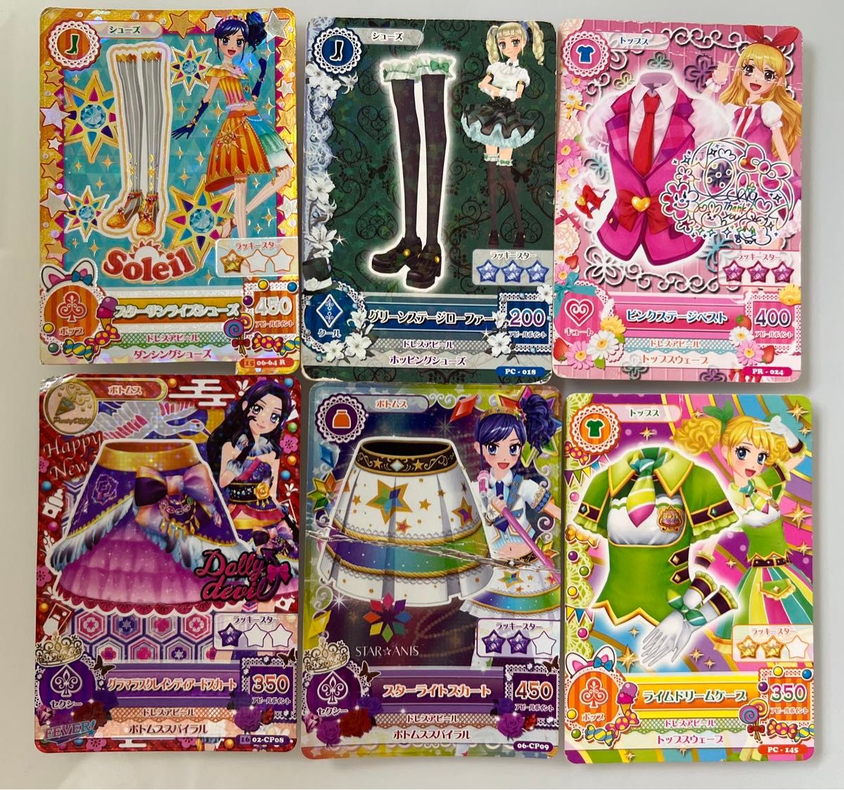 アイカツ アイカツカード 状態難あり 40枚 まとめ売り|Yahoo アイカツ アイカツカード 状態難あり 40枚 まとめ売り|Yahoo