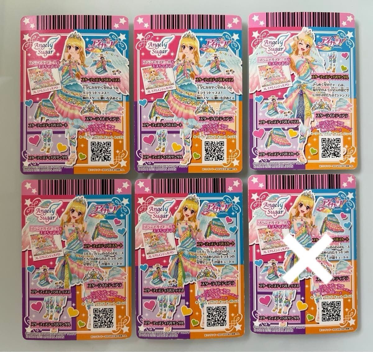 マーメードピスケス♡ルミエールライトティアラ♡スターフェスティバル♡星宮いちご マーメードピスケス♡ルミエールライトティアラ♡スター
