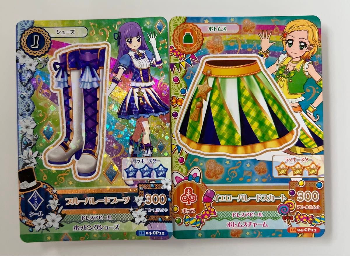 アイカツ アイカツカード TVアニメ柄 ブルーパレードブーツ アイカツ アイカツカード TVアニメ柄 ブルーパレードブーツ