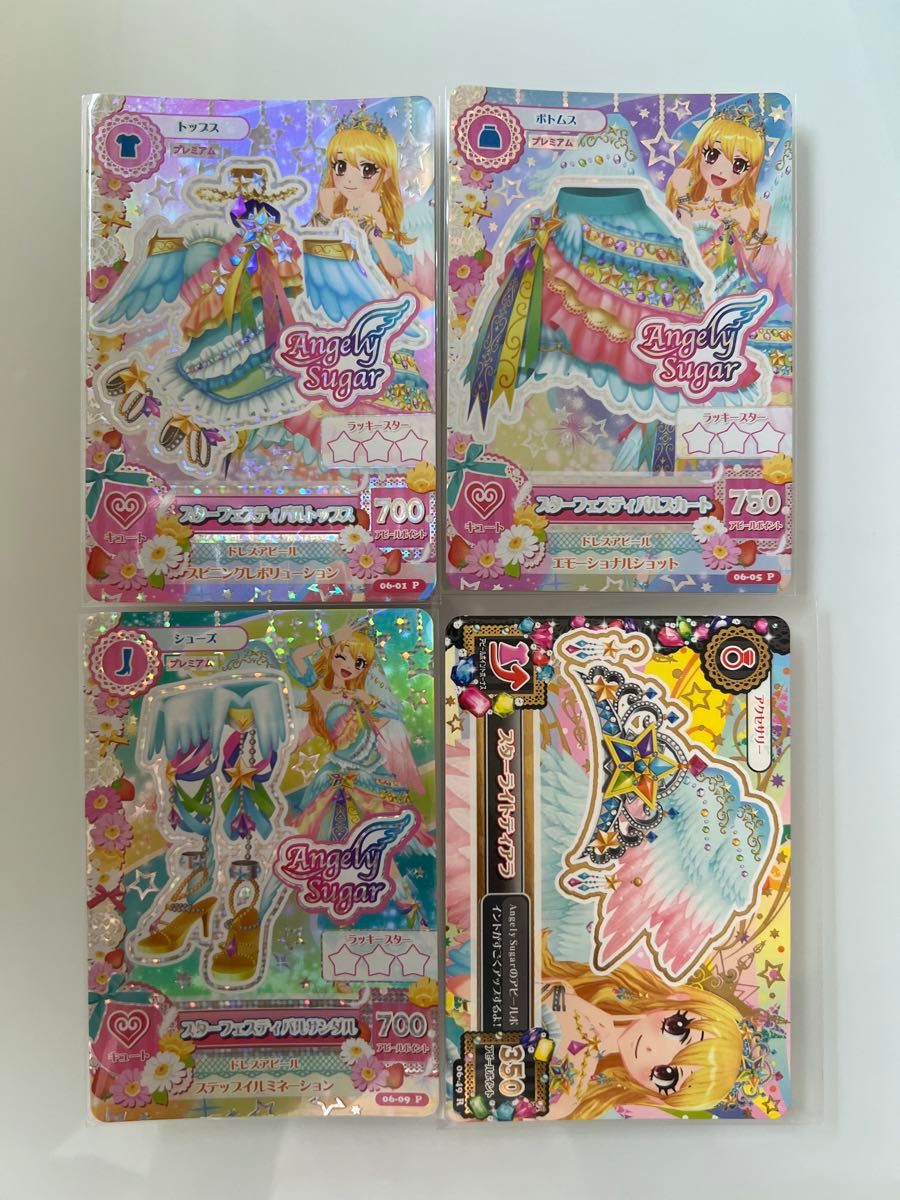 アイカツ アイカツカード 星宮いちご スターフェスティバル アイカツ アイカツカード 星宮いちご スターフェスティバル