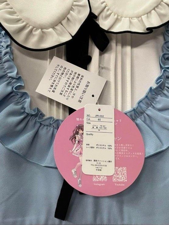 限定値下げ Mサイズ 地雷ちゃん ワンピース メイド服 推し活 限定値下げ Mサイズ 地雷ちゃん ワンピース メイド服 推し活