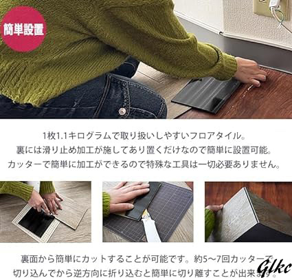 防水加工でお手入れ楽々】フロアタイル 木目調 フローリング 防水加工でお手入れ楽々】フロアタイル 木目調 フローリング