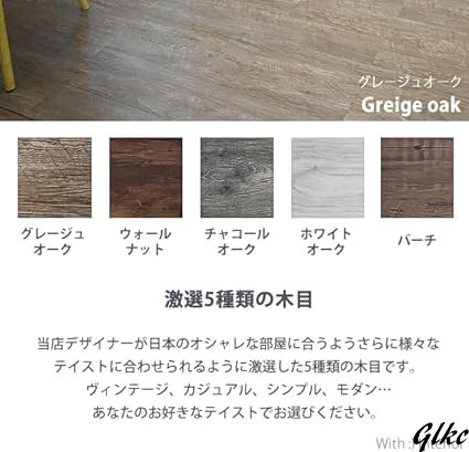 防水加工でお手入れ楽々】フロアタイル 木目調 フローリング 防水加工でお手入れ楽々】フロアタイル 木目調 フローリング