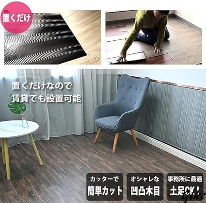 防水加工でお手入れ楽々】フロアタイル 木目調 フローリング 防水加工でお手入れ楽々】フロアタイル 木目調 フローリング
