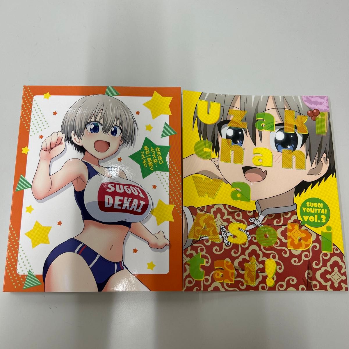 宇崎ちゃんは遊びたい Blu-ray 第1巻〜3巻 全巻セット ブルーレイ|Yahoo!フリマ(旧PayPayフリマ) 宇崎ちゃんは遊びたい Blu-ray 第1巻〜3巻 全巻セット ブルーレイ|Yahoo!フリマ(旧PayPayフリマ)