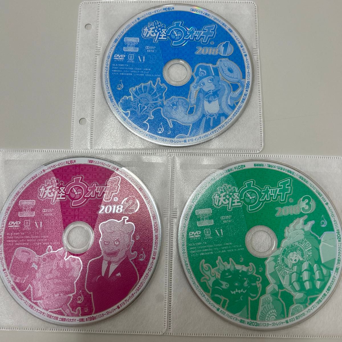 妖怪ウォッチ 2018 DVD 全6巻 全巻セット レンタル落ち|Yahoo 妖怪ウォッチ 2018 DVD 全6巻 全巻セット レンタル落ち|Yahoo