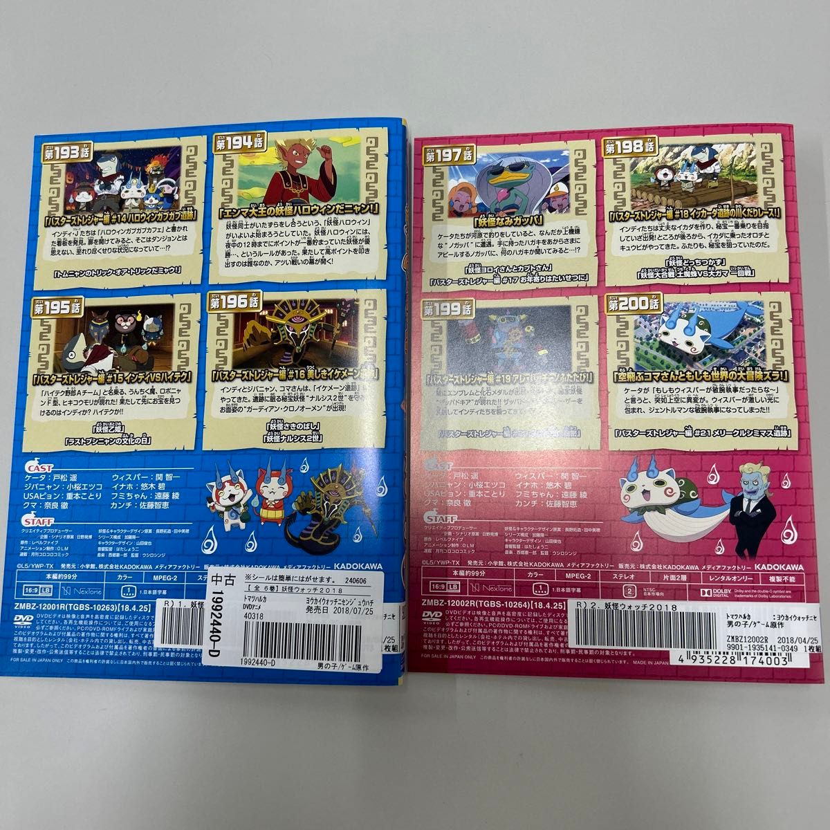 妖怪ウォッチ 2018 DVD 全6巻 全巻セット レンタル落ち|Yahoo 妖怪ウォッチ 2018 DVD 全6巻 全巻セット レンタル落ち|Yahoo