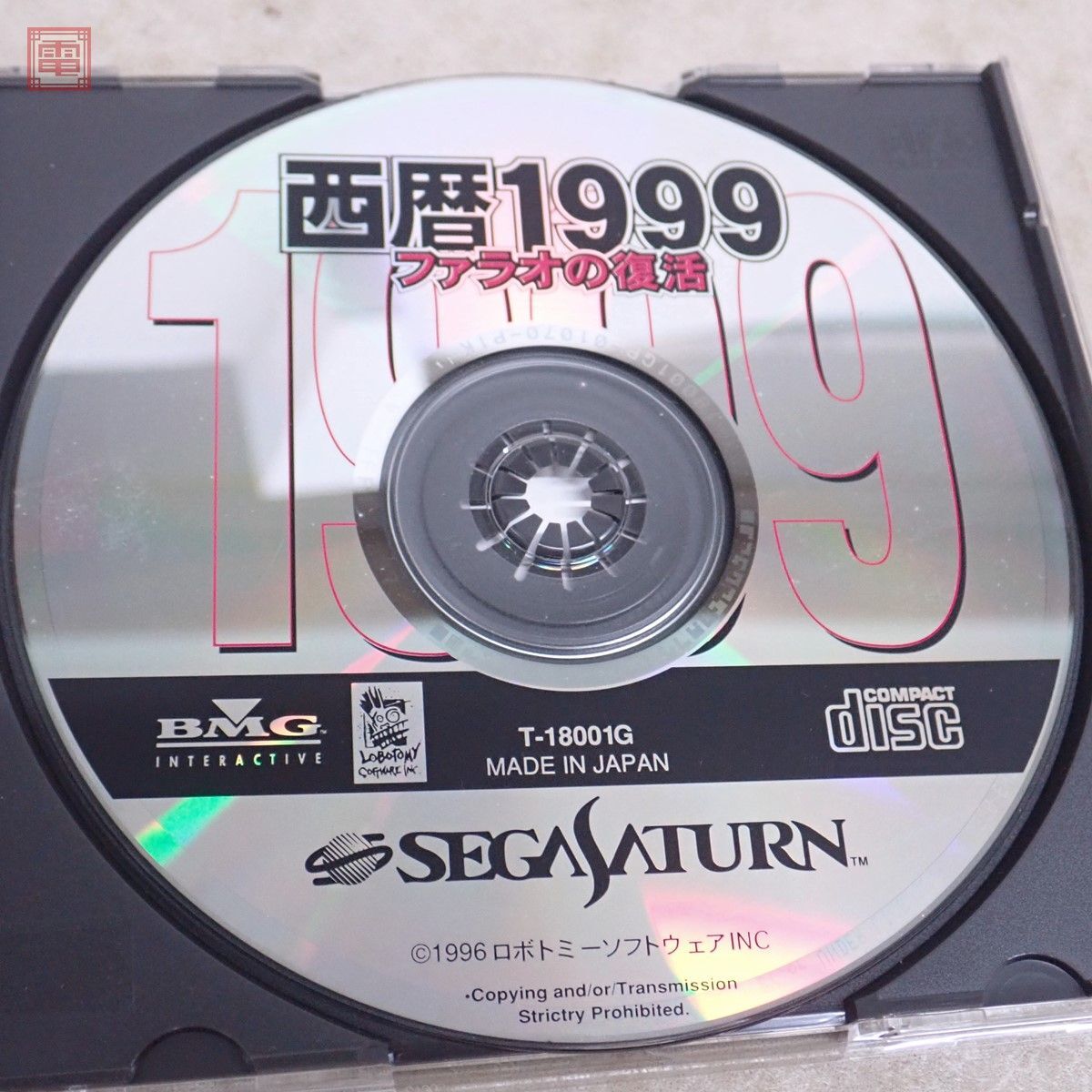 Yahoo!オークション - 1円〜 動作保証品 SS セガサターン 西暦 Yahoo!オークション - 1円〜 動作保証品 SS セガサターン 西暦