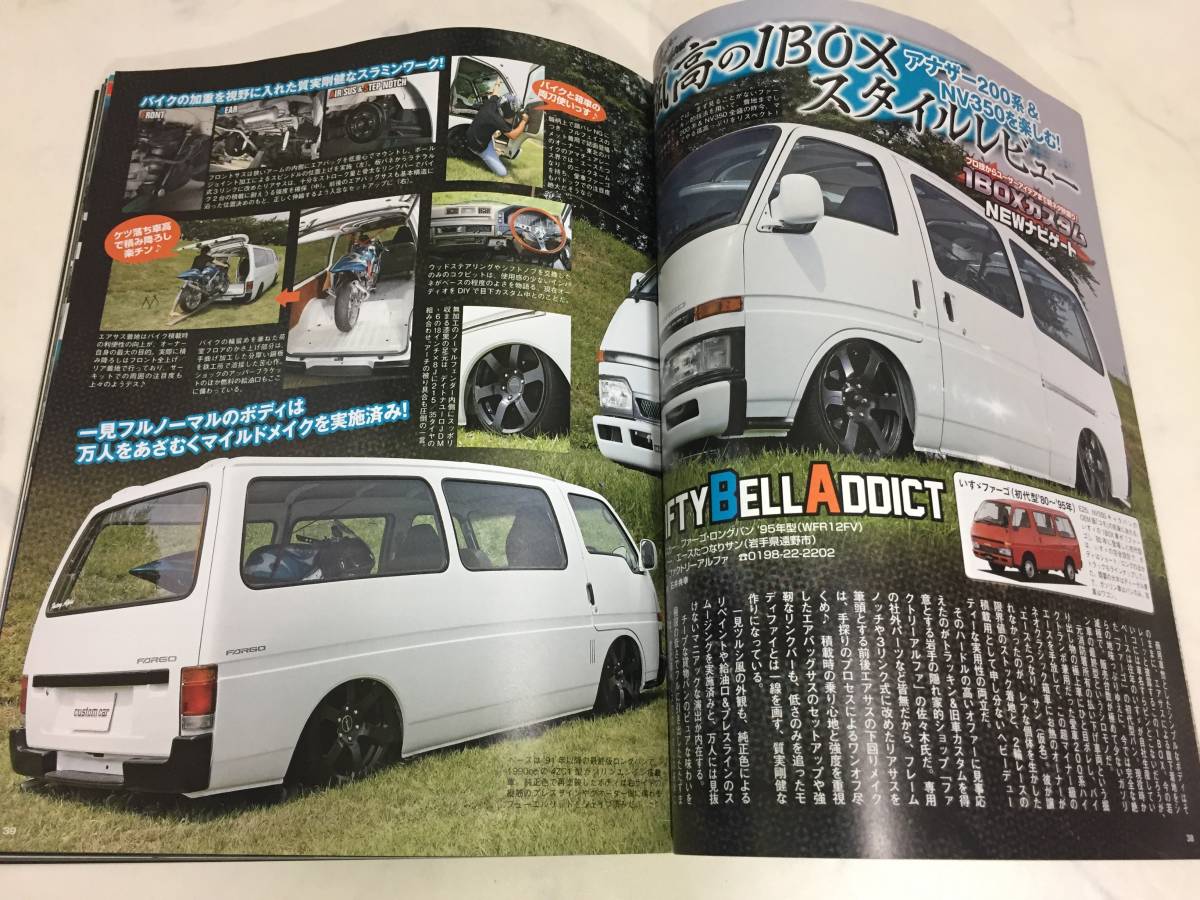 カスタムカー 2013年 11月号 CAR 1BOX ハイエース キャラバン_画像2