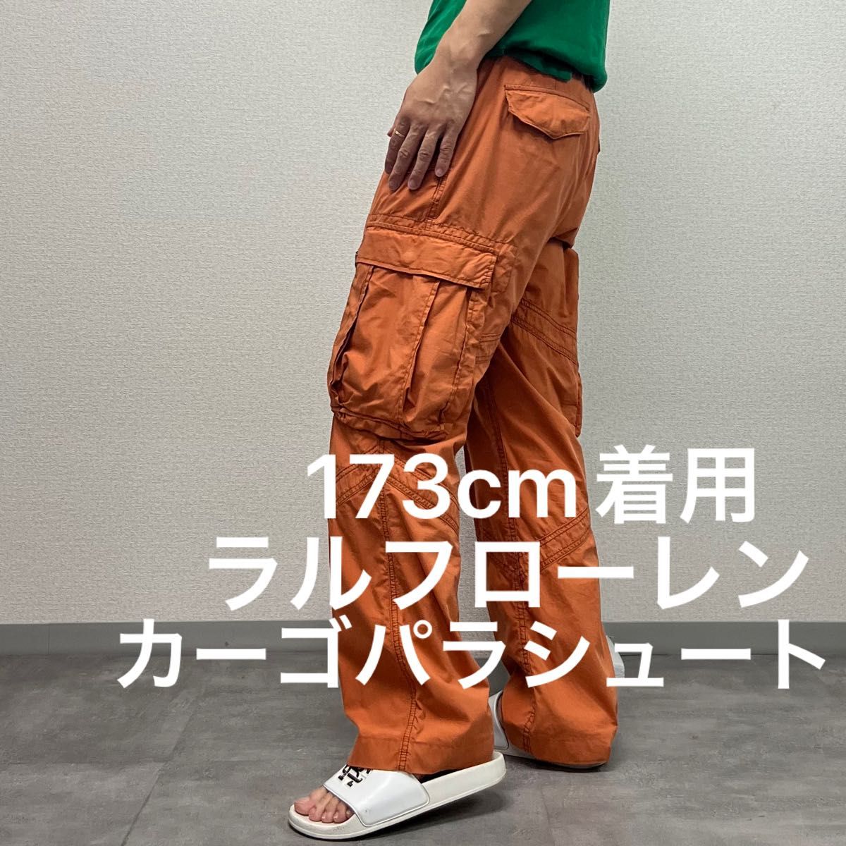 名作Ralph Laurenラルフローレンカーゴパラシュートパンツレア 名作Ralph Laurenラルフローレンカーゴパラシュートパンツレア