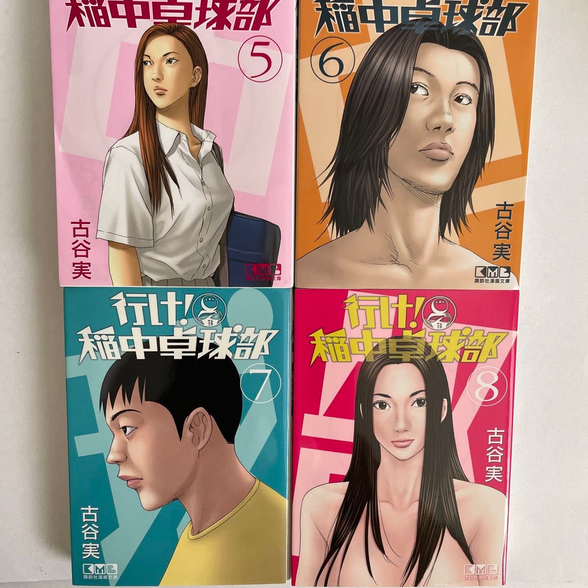 一番の贈り物 行け 稲中卓球部 全巻セット 文庫|Yahoo!フリマ 一番の贈り物 行け 稲中卓球部 全巻セット 文庫|Yahoo!フリマ