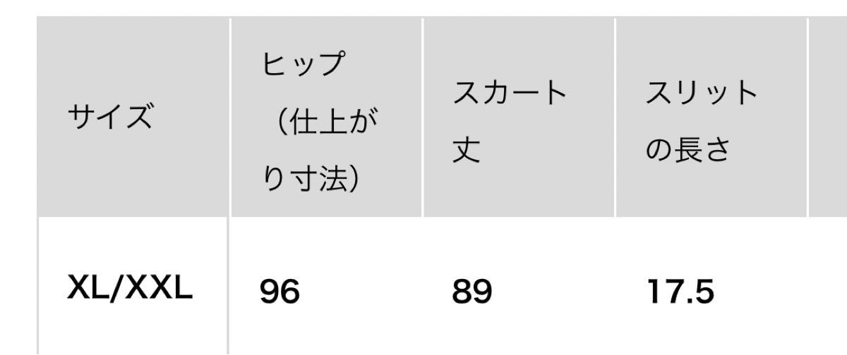 UNIQLO×マメクロゴウチ 3Dニットセットアップ ビスチェ UNIQLO×マメクロゴウチ 3Dニットセットアップ ビスチェ
