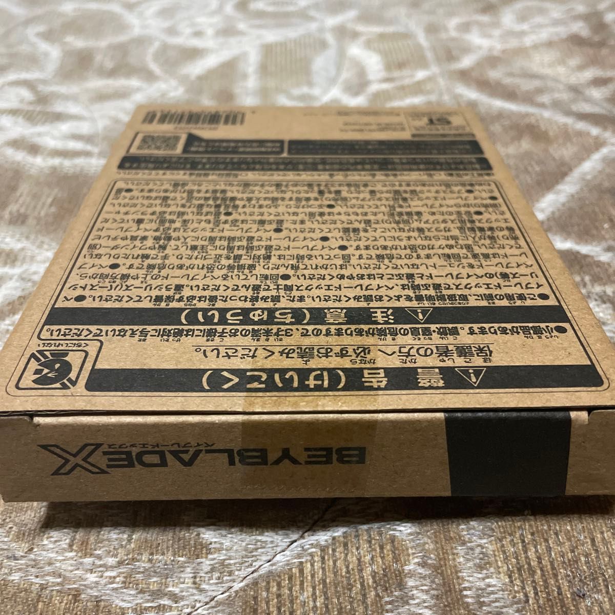 ベイブレードX エアロペガサス3-70A ダブルメタルコート 新品未 ベイブレードX エアロペガサス3-70A ダブルメタルコート 新品未