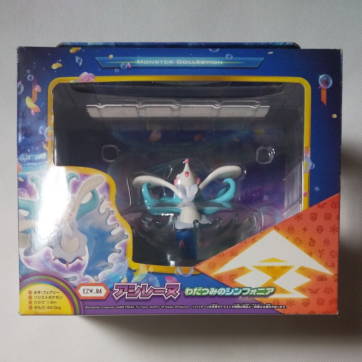 ポケットモンスター モンスターコレクション EX EZW_04 ポケットモンスター モンスターコレクション EX EZW_04