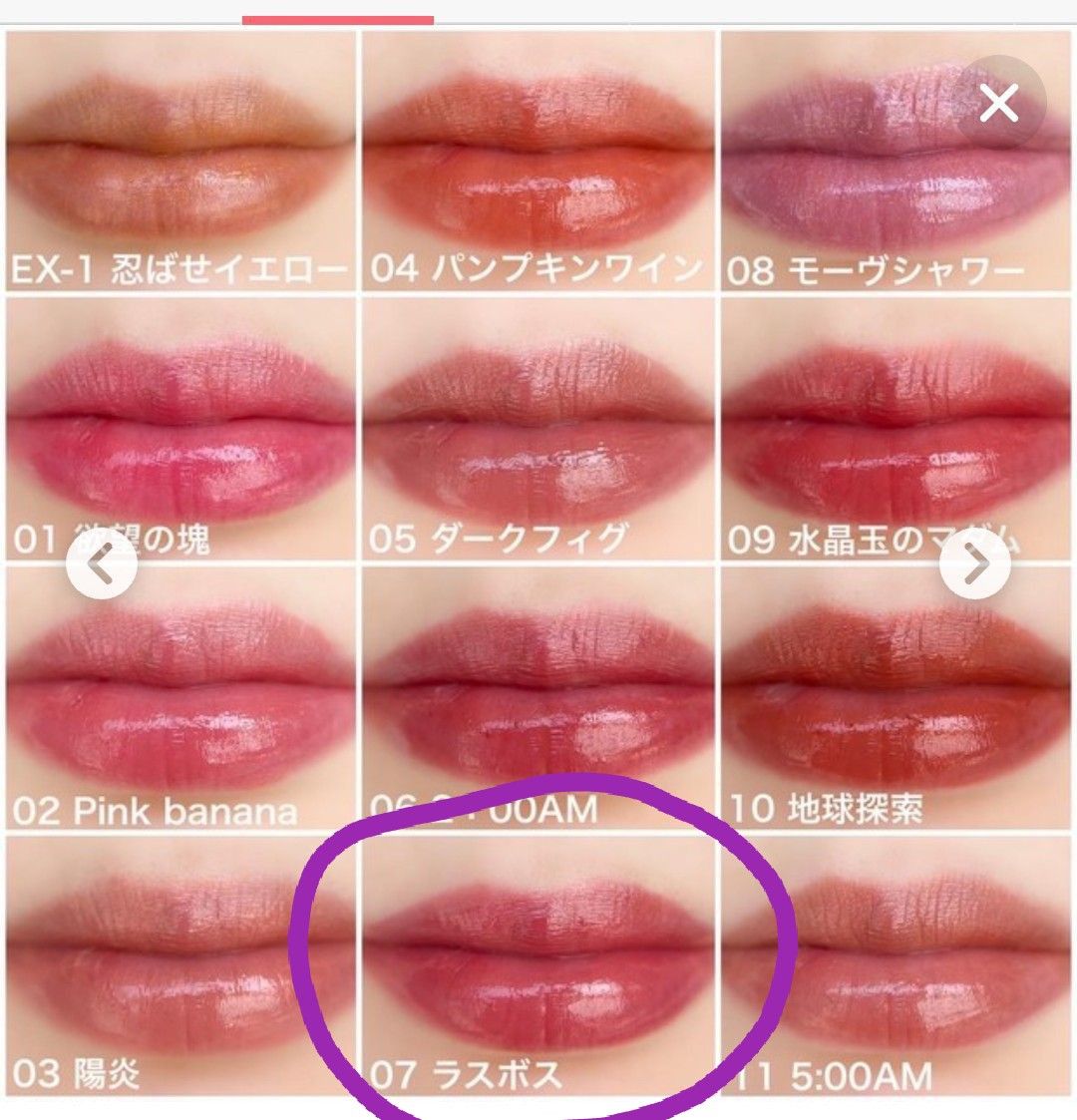 新品未開封』 KATE ケイト リップモンスター ラスボス｜Yahoo