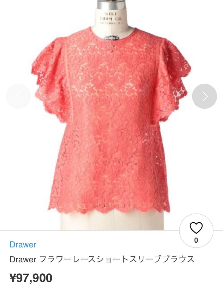 S新品同様ドゥロワーDrawer フラワーレースショートスリーブブラウス S新品同様ドゥロワーDrawer フラワーレースショートスリーブブラウス