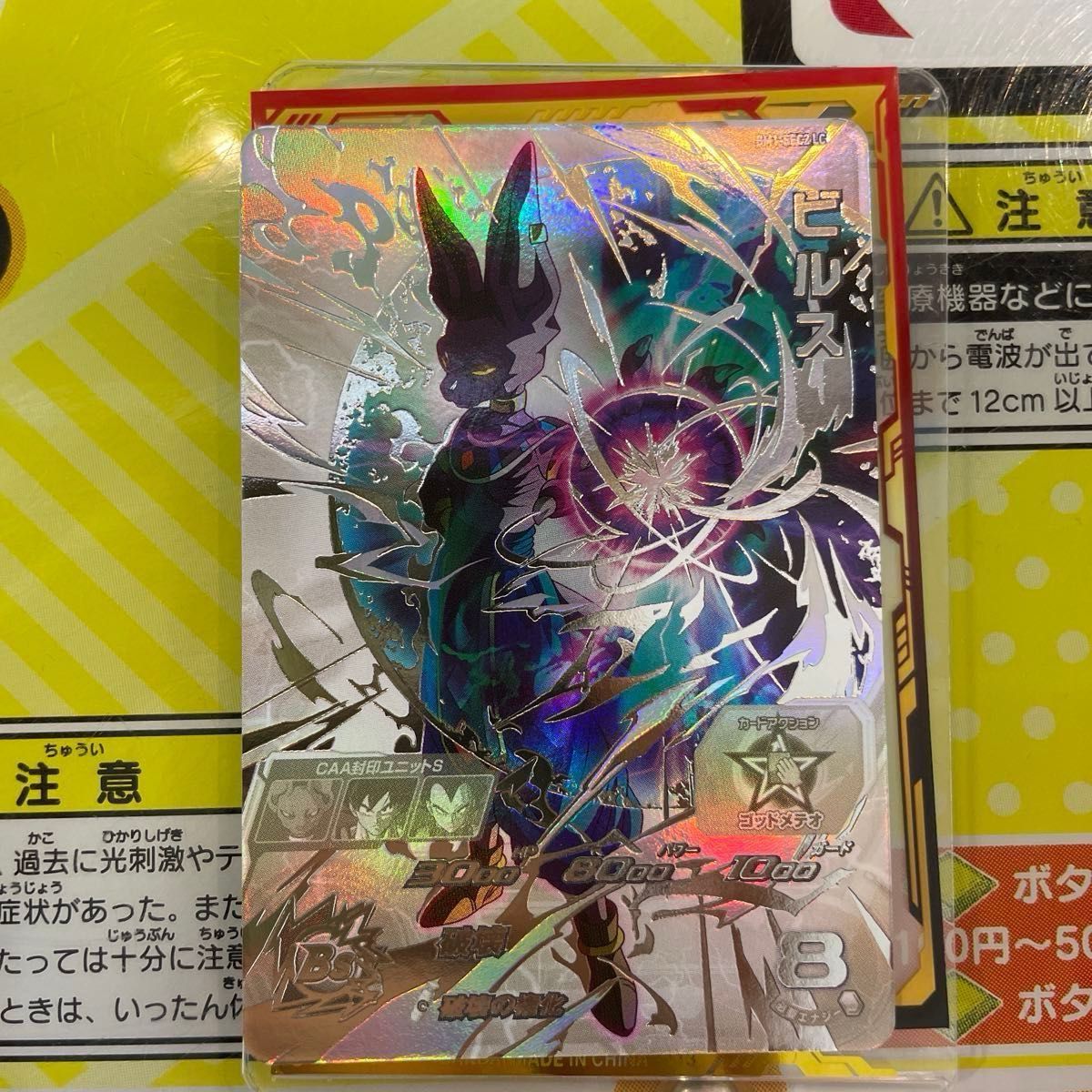 単品売りできます ドラゴンボールヒーローズ SDBH mm6弾 SH-SEC 単品売りできます ドラゴンボールヒーローズ SDBH mm6弾 SH-SEC