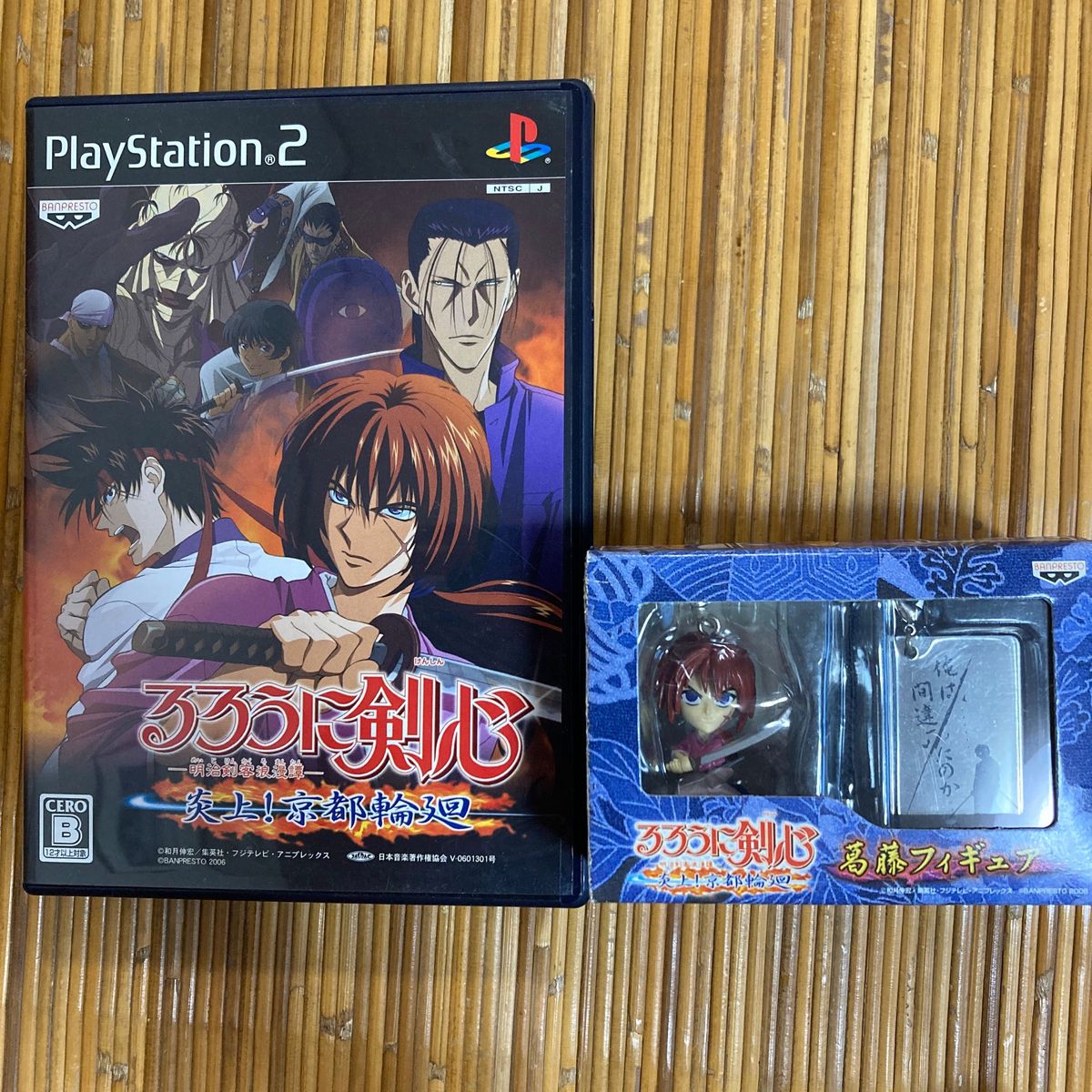 PS2】 るろうに剣心-明治剣客浪漫譚- 炎上 京都輪廻|Yahoo PS2】 るろうに剣心-明治剣客浪漫譚- 炎上 京都輪廻|Yahoo
