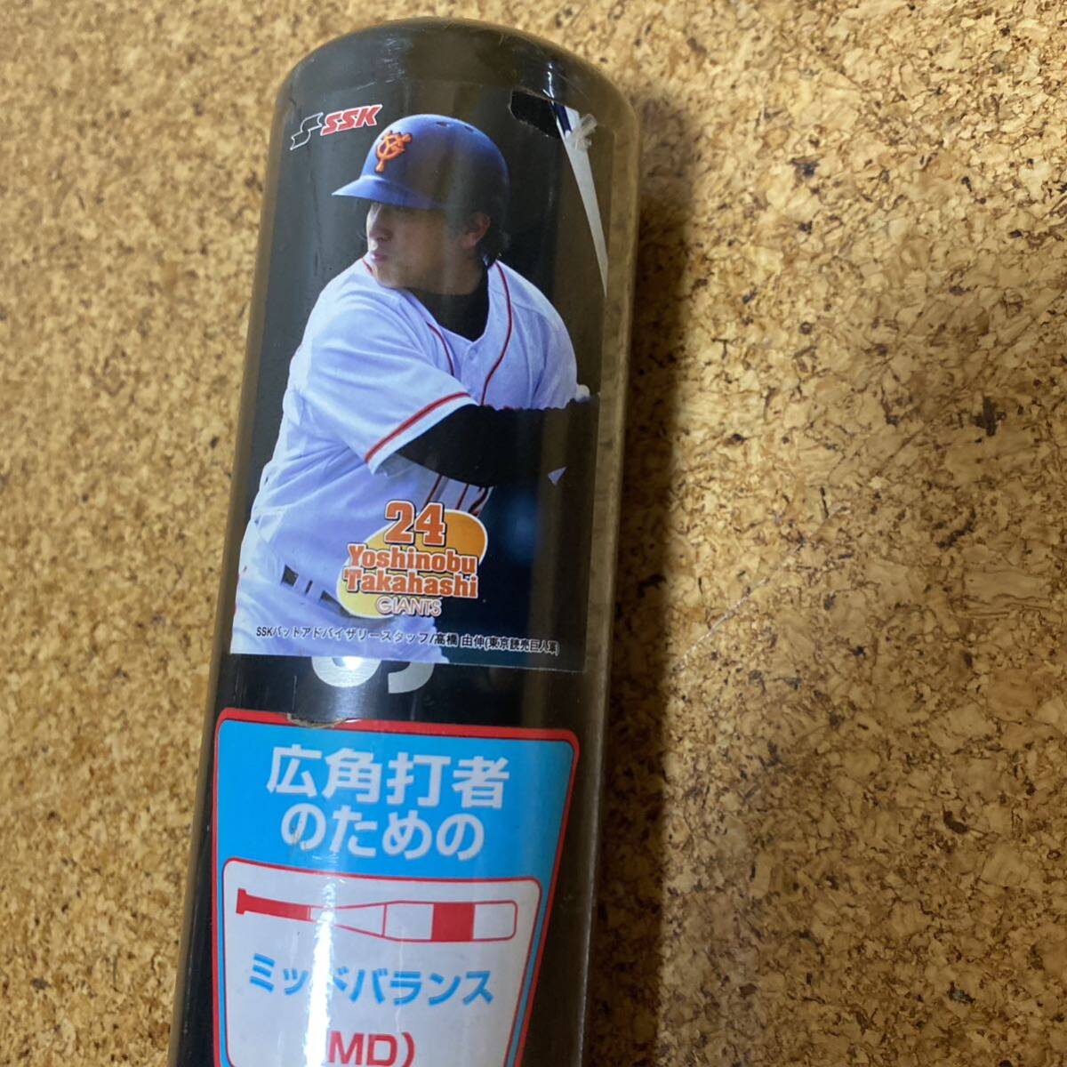 即決 新品 軟式 金属 バット 84cm 720g 高橋由伸 東京読売巨人 即決 新品 軟式 金属 バット 84cm 720g 高橋由伸 東京読売巨人