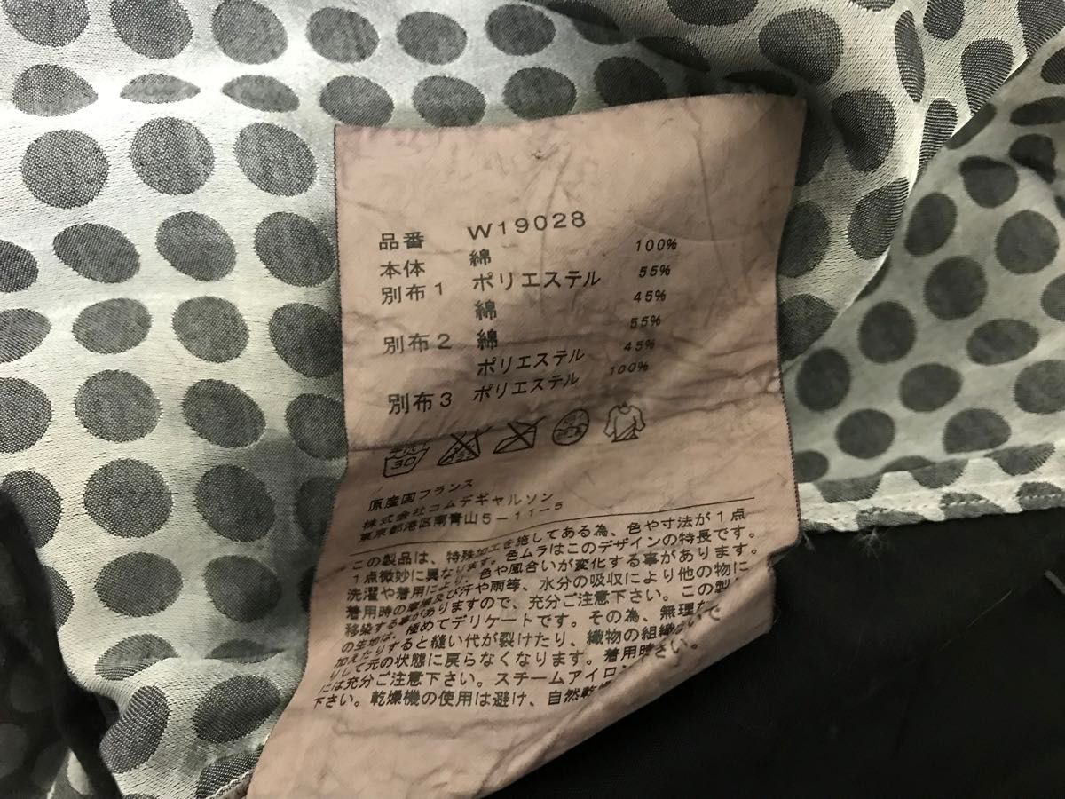 本物コムデギャルソンシャツCOMME des GARCONS SHIRTサテン 本物コムデギャルソンシャツCOMME des GARCONS SHIRTサテン