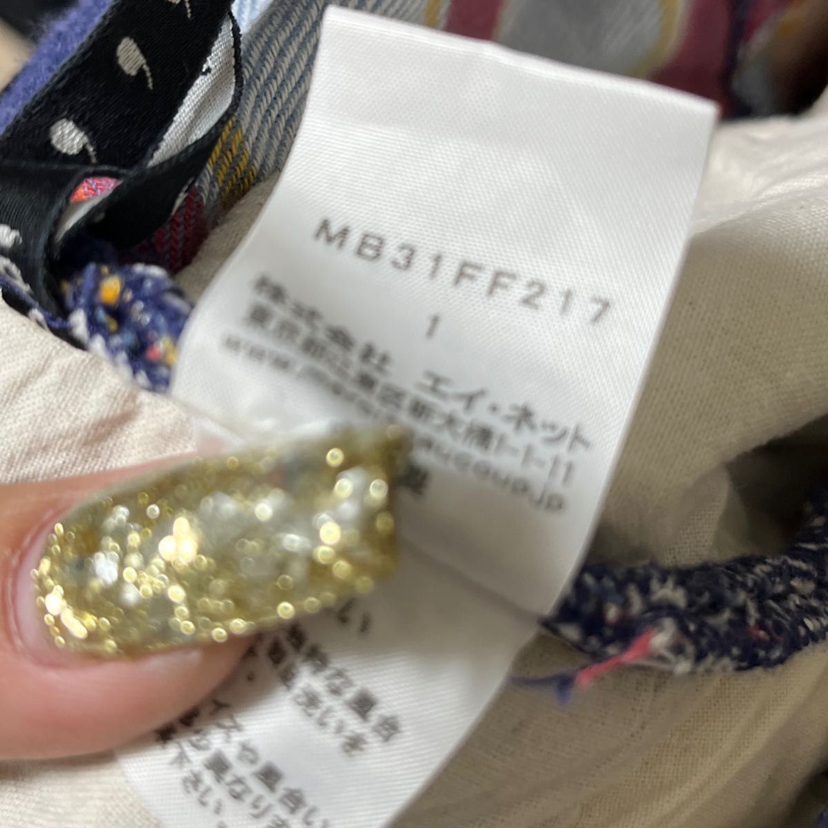 mercibeaucoup, メルシーボークー うしろまえパンツ チェック柄 mercibeaucoup, メルシーボークー うしろまえパンツ チェック柄