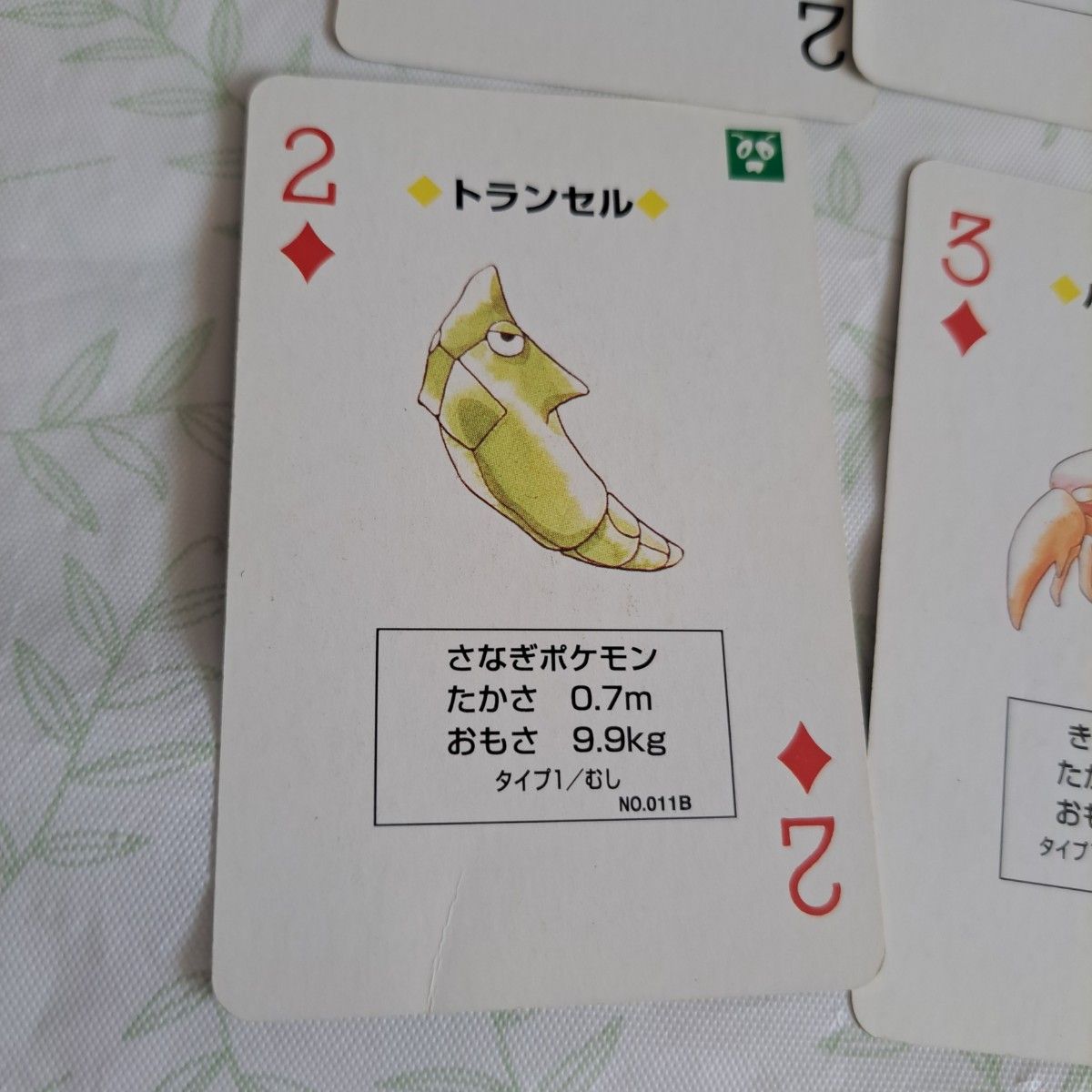 ポケモン トランプ 緑・赤|Yahoo!フリマ(旧PayPayフリマ) ポケモン トランプ 緑・赤|Yahoo!フリマ(旧PayPayフリマ)
