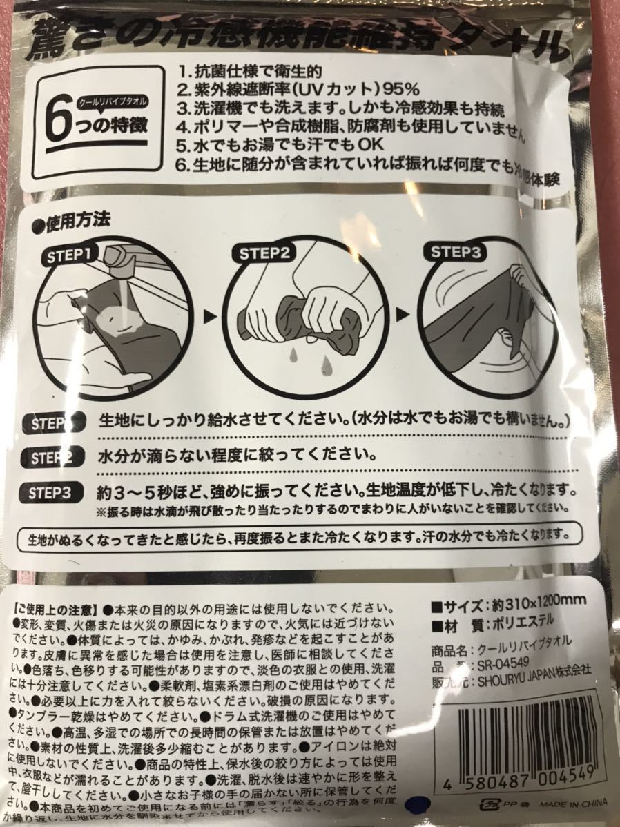 item_image_6